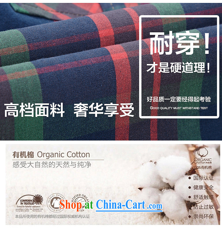 Yuen Long, Roma men knocked color streaks checkered shirt spent 2390 long-sleeved green L pictures, price, brand platters! Elections are good character, the national distribution, so why buy now enjoy more preferential! Health