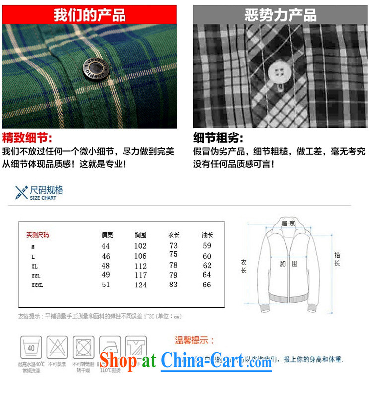Yuen Long, jeep green tartan shirt streaks knocked color long-sleeved men's shirts 2391 blue L pictures, price, brand platters! Elections are good character, the national distribution, so why buy now enjoy more preferential! Health