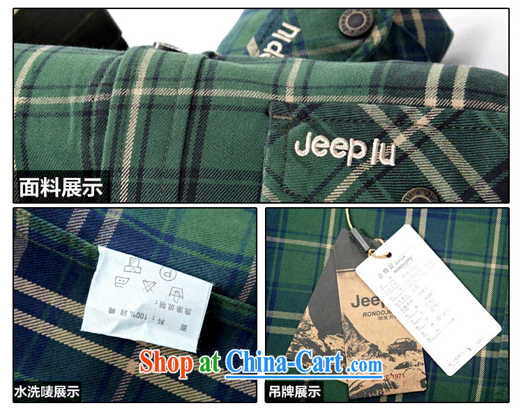 Yuen Long, jeep green tartan shirt streaks knocked color long-sleeved men's shirts 2391 blue L pictures, price, brand platters! Elections are good character, the national distribution, so why buy now enjoy more preferential! Health