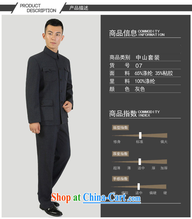 To Simitis, leading brand mens suits suits spring 2015 the new spring new male leisure smock Business Suite China wind 92/07 Map Color 80 pictures, price, brand platters! Elections are good character, the national distribution, so why buy now enjoy more preferential! Health