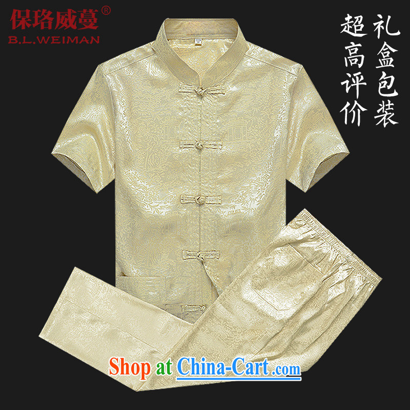 the Lhoba people sprawl, summer 2015 new middle-aged and older Chinese wind men's Chinese Chinese package men and noble yellow 175/L, the Lhoba people, evergreens (B . L . WEIMAN), online shopping