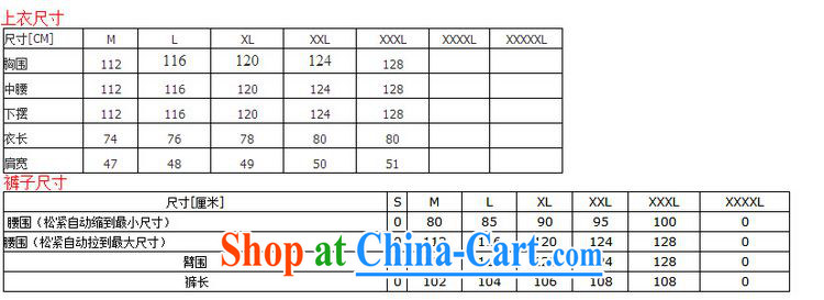 Shanghai, optimize purchase men Tang with long-sleeved kit, cotton for the Kung Fu T-shirt Tai Chi clothing - 2m White package XL pictures, price, brand platters! Elections are good character, the national distribution, so why buy now enjoy more preferential! Health