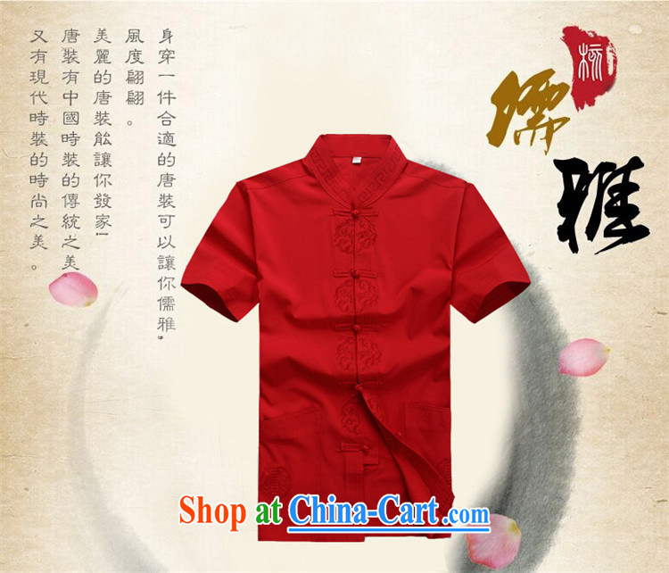 The Carolina boys men's short-sleeved T-shirt in older Chinese men's cotton summer short with men and a short-sleeved shirt and beige Kit XXXL pictures, price, brand platters! Elections are good character, the national distribution, so why buy now enjoy more preferential! Health