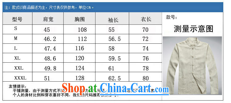 The chestnut mouse spring China wind men's linen Chinese long-sleeved kit, older persons spring Chinese male Blueish gray' package L pictures, price, brand platters! Elections are good character, the national distribution, so why buy now enjoy more preferential! Health