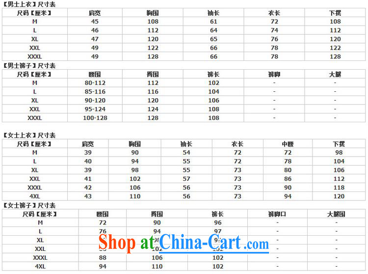 Shanghai, optimizing Pre-IPO Share Option Scheme, elderly Chinese men and women couples taxi loaded spring and fall jacket cotton long-sleeved T-shirt the pants Kit men gray suit XXXL pictures, price, brand platters! Elections are good character, the national distribution, so why buy now enjoy more preferential! Health