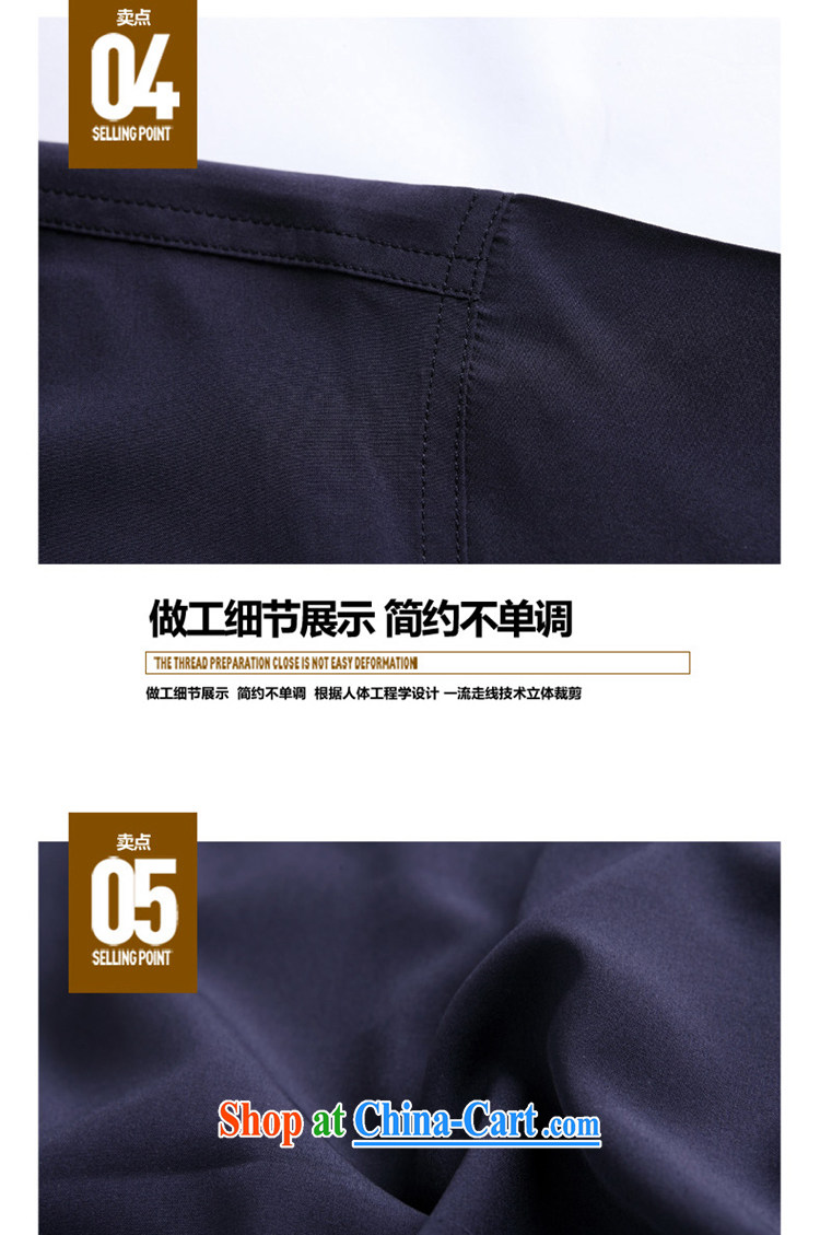 Property is still property, older men's summer, for cotton embroidered Chinese wind Chinese short-sleeved larger male beige 42 pictures, price, brand platters! Elections are good character, the national distribution, so why buy now enjoy more preferential! Health