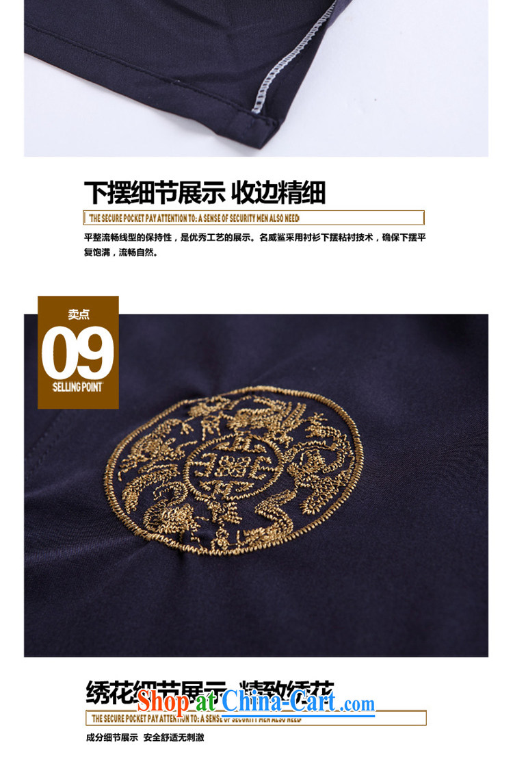 Property is still property, older men's summer, for cotton embroidered Chinese wind Chinese short-sleeved larger male beige 42 pictures, price, brand platters! Elections are good character, the national distribution, so why buy now enjoy more preferential! Health