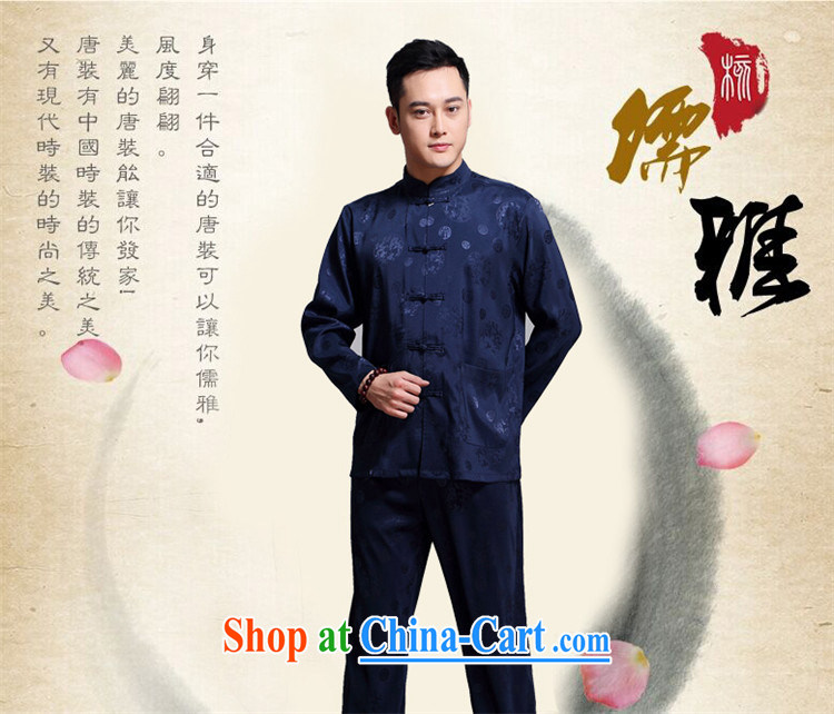 The Carolina boys spring and summer New Men Chinese men and elderly people in long-sleeved Kit China wind national costumes father loaded gold XXXXL pictures, price, brand platters! Elections are good character, the national distribution, so why buy now enjoy more preferential! Health