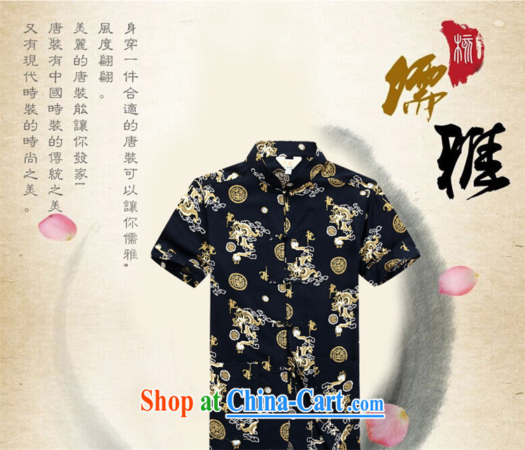The chestnut mouse summer men's short-sleeved Tang replace summer T-shirt, older male blue XXXL pictures, price, brand platters! Elections are good character, the national distribution, so why buy now enjoy more preferential! Health