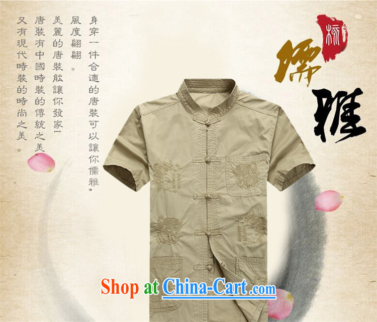 The chestnut mouse summer new middle-aged and older Chinese men and a short-sleeved T-shirt casual China wind Tang card its color XXXXL pictures, price, brand platters! Elections are good character, the national distribution, so why buy now enjoy more preferential! Health
