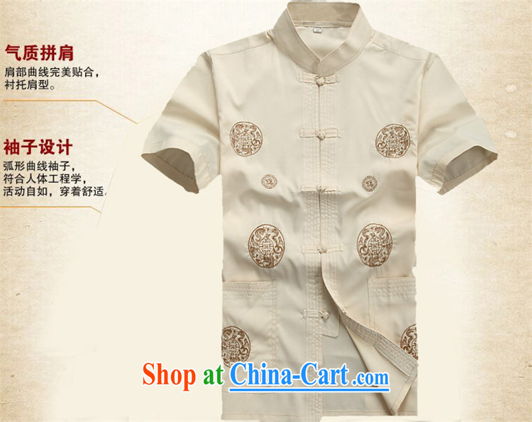 Kim Jong-il chestnut Mouse middle-aged and older men's short-sleeved Chinese package men's summer, Chinese national costumes With Grandpa beige Kit XXL pictures, price, brand platters! Elections are good character, the national distribution, so why buy now enjoy more preferential! Health