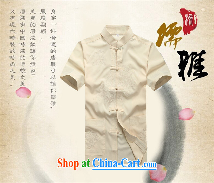 The chestnut Mouse middle-aged and older Chinese package short-sleeve older persons in men's father with summer T-shirt pants beige Kit XXL pictures, price, brand platters! Elections are good character, the national distribution, so why buy now enjoy more preferential! Health