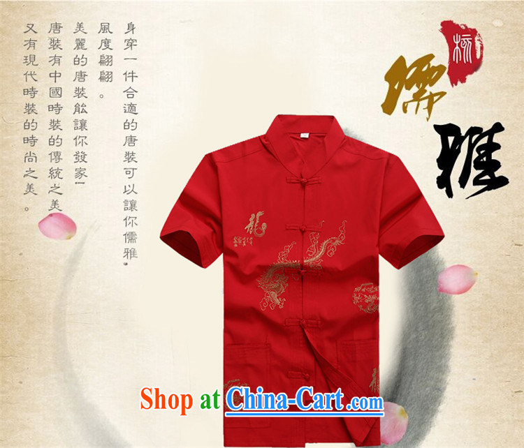 The poppy the Mouse male national costumes, older men and replacing Tang replace short-sleeve kit summer Han-Cornhusk yellow T-shirt package S pictures, price, brand platters! Elections are good character, the national distribution, so why buy now enjoy more preferential! Health