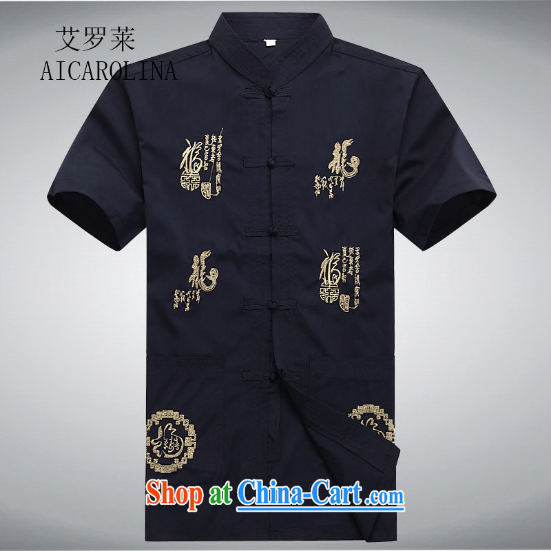 The men, with short summer short sleeve with Chinese large, national costumes, the Han-kit Dark Blue Kit XXXL, the Tony Blair (AICAROLINA), shopping on the Internet