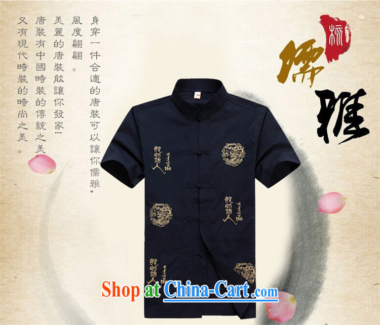 The new Prime Minister Blair, short-sleeved Tang package installed in the Men's old men casual summer Chinese clothing elderly ethnic wind white package L pictures, price, brand platters! Elections are good character, the national distribution, so why buy now enjoy more preferential! Health
