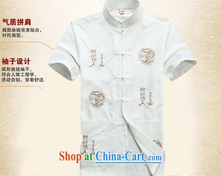 The new Prime Minister Blair, short-sleeved Tang package installed in the Men's old men casual summer Chinese clothing elderly ethnic wind white package L pictures, price, brand platters! Elections are good character, the national distribution, so why buy now enjoy more preferential! Health