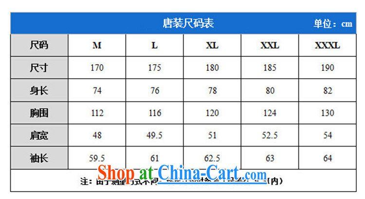 The chestnut Mouse middle-aged and older persons with short and long-sleeved T-shirt men's clothing spring men's Chinese jacket coat elderly clothing brown XXXXL pictures, price, brand platters! Elections are good character, the national distribution, so why buy now enjoy more preferential! Health