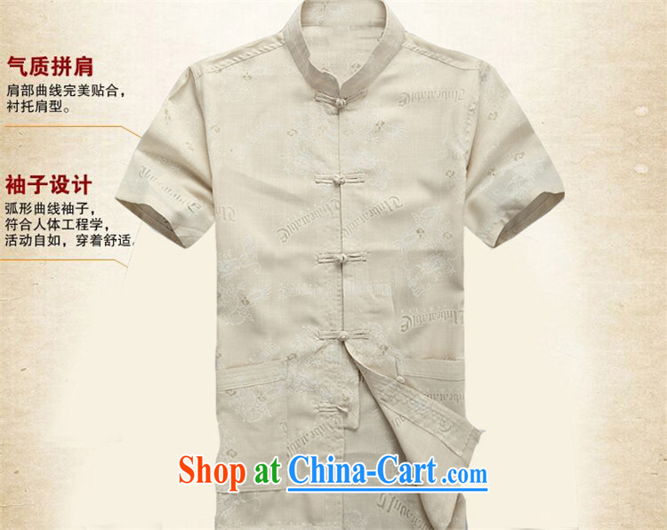 The Honorable Ronald ARCULLI, the men loaded short short sleeve fitted cotton Ma leisure ethnic wind T-shirt with short sleeves cotton in Yau Ma Tei older load dress beige XXXL pictures, price, brand platters! Elections are good character, the national distribution, so why buy now enjoy more preferential! Health