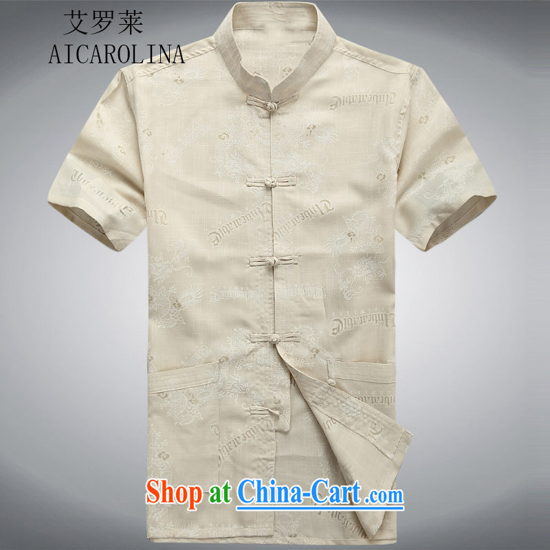 The Honorable Ronald ARCULLI, the men loaded short short sleeve fitted cotton Ma leisure ethnic wind T-shirt with short sleeves cotton in the elderly with dress beige XXXL