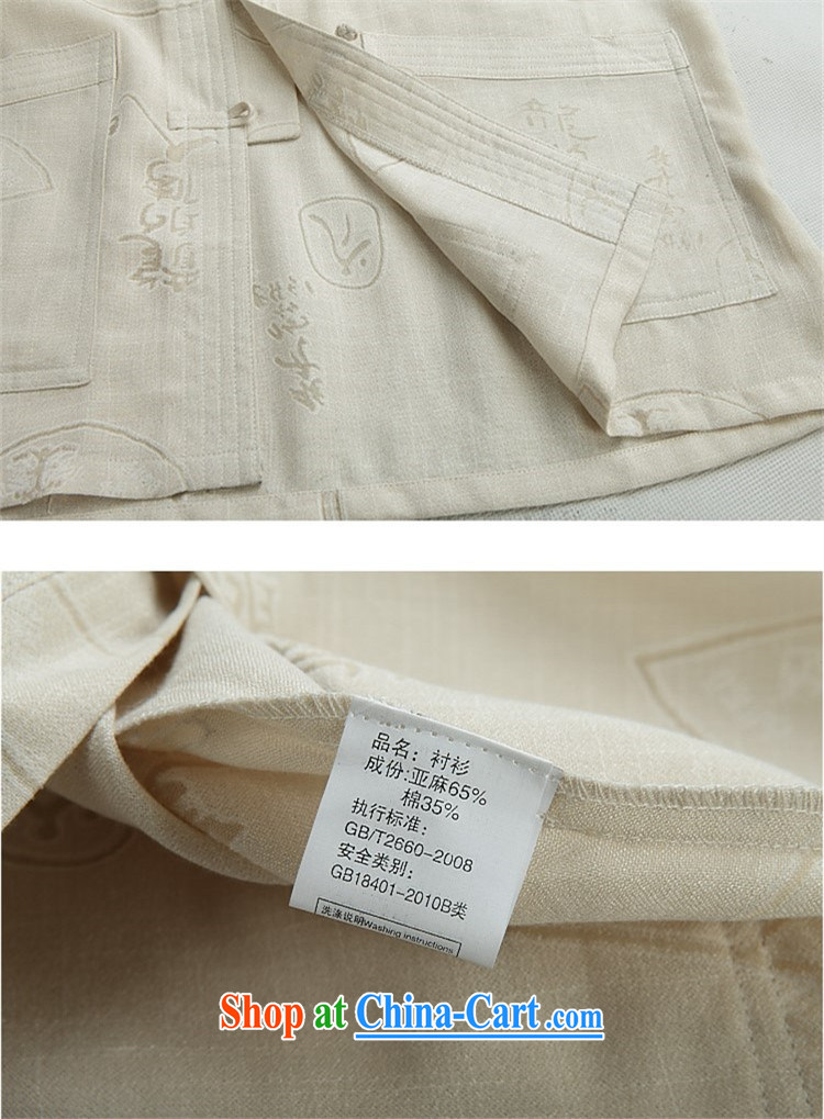 The Honorable Henry Tang, the male short-sleeved men's Chinese cotton mA short-sleeved, older units the men's Chinese summer leisure shirt beige XXXL pictures, price, brand platters! Elections are good character, the national distribution, so why buy now enjoy more preferential! Health