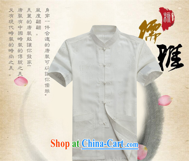 The Honorable Ronald ARCULLI, the Chinese men and elderly people in short sleeves with my father is Chinese-tie dress China wind white XXXL pictures, price, brand platters! Elections are good character, the national distribution, so why buy now enjoy more preferential! Health