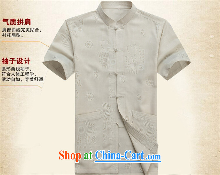 The Honorable Ronald ARCULLI, the Chinese men and elderly people in short sleeves with my father is Chinese-tie dress China wind white XXXL pictures, price, brand platters! Elections are good character, the national distribution, so why buy now enjoy more preferential! Health