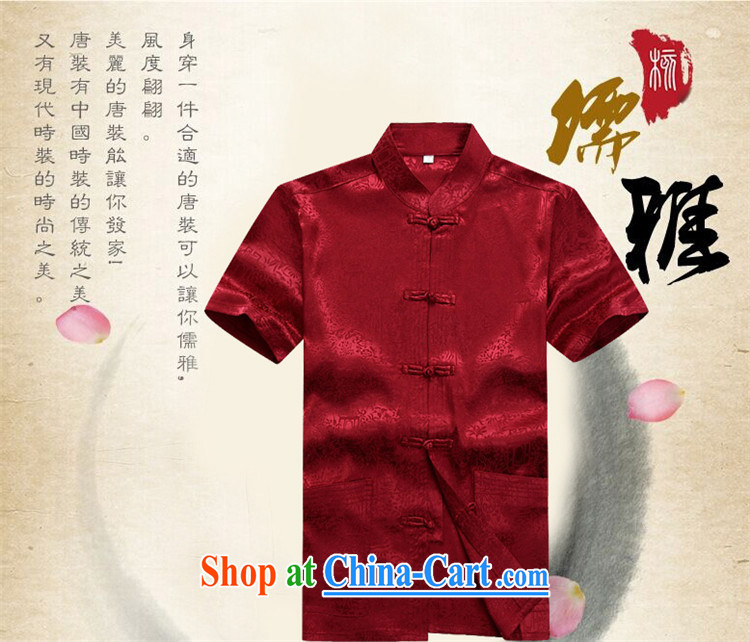 The Carolina boys, older men with short summer short-sleeved Tang loaded package of older persons leisure Chinese men's father Red Kit XXXL pictures, price, brand platters! Elections are good character, the national distribution, so why buy now enjoy more preferential! Health