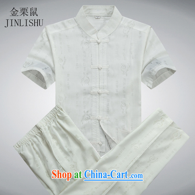 The chestnut mouse summer new male Chinese cotton mA short-sleeved pants men's short-sleeved older leisure suite white suite XXXL, the chestnut mouse (JINLISHU), online shopping