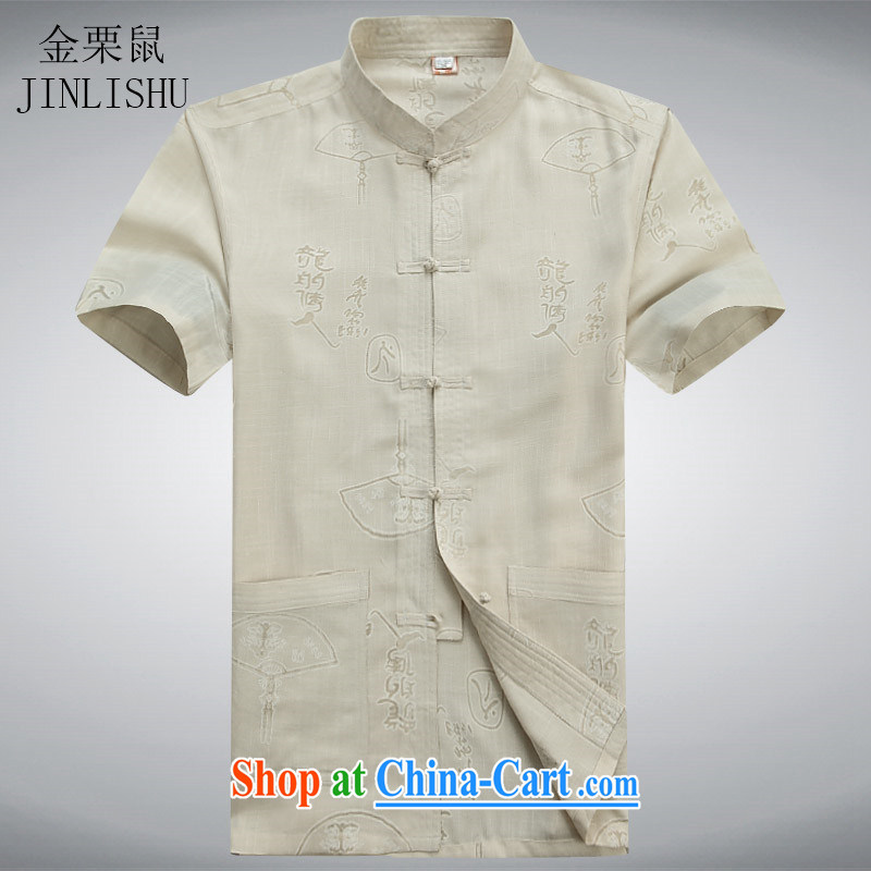 The chestnut Mouse middle-aged and older Chinese men and a short-sleeved shirt older persons older persons Summer Package Grandpa loaded men father T-shirt with beige XXXL, the chestnut mouse (JINLISHU), online shopping