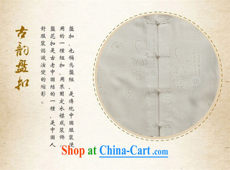 The chestnut mouse summer new middle-aged and older Chinese men and a short-sleeved T-shirt package the code business casual China wind Chinese White XXXL pictures, price, brand platters! Elections are good character, the national distribution, so why buy now enjoy more preferential! Health
