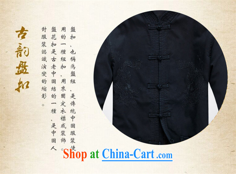 The RAI National wind men's Chinese-tie China wind Chinese men's long-sleeved jacket spring, served the cynosure serving deep blue XL pictures, price, brand platters! Elections are good character, the national distribution, so why buy now enjoy more preferential! Health