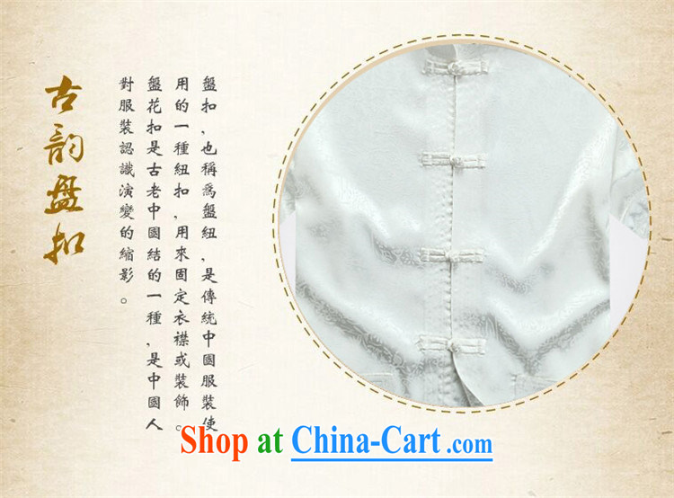 The chestnut mouse new middle-aged and older Chinese package summer in older male Chinese, short-sleeved shirt white package XXXL pictures, price, brand platters! Elections are good character, the national distribution, so why buy now enjoy more preferential! Health