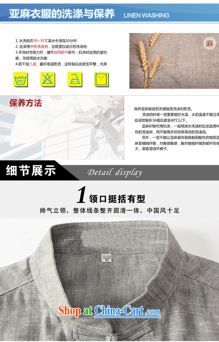 2015 summer Chinese linen short-sleeve T-shirt and loose the code round-collar-tie cotton Ma T-shirt, old cotton Ma T-shirt and gray 175 pictures, price, brand platters! Elections are good character, the national distribution, so why buy now enjoy more preferential! Health