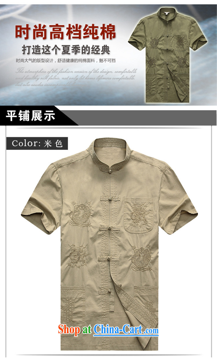 Summer 2015 new, middle-aged men over for the code short-sleeved Tang T-shirts Dad loaded men and T-shirts, older men's beige 185 pictures, price, brand platters! Elections are good character, the national distribution, so why buy now enjoy more preferential! Health