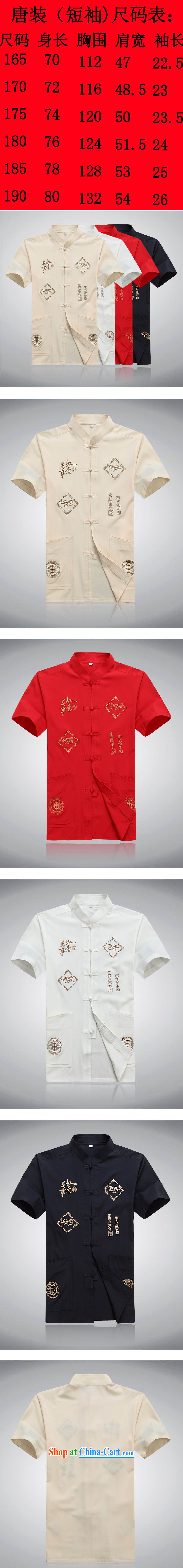 The Royal free Paul 2015 men's summer New Tang replace short-sleeve Tang replace older half sleeve Chinese men and a short-sleeved Tang replacing kit 8052 red/A 190 pictures, price, brand platters! Elections are good character, the national distribution, so why buy now enjoy more preferential! Health