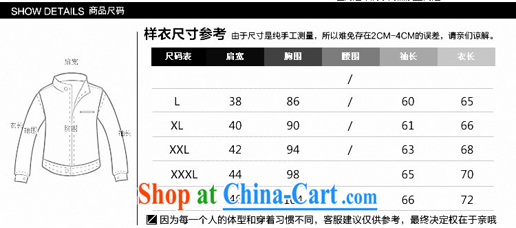 UYUK 2015 spring and summer men, their smock, long men's jackets Zhongshan jacket khaki XXL pictures, price, brand platters! Elections are good character, the national distribution, so why buy now enjoy more preferential! Health
