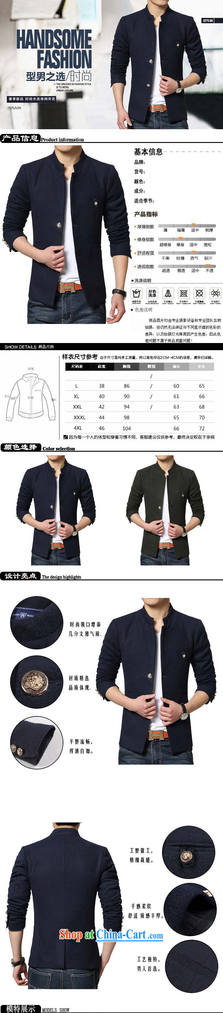 UYUK 2015 spring and summer men's smock, gross for this jacket Korean beauty, long jacket, black 3 XL pictures, price, brand platters! Elections are good character, the national distribution, so why buy now enjoy more preferential! Health