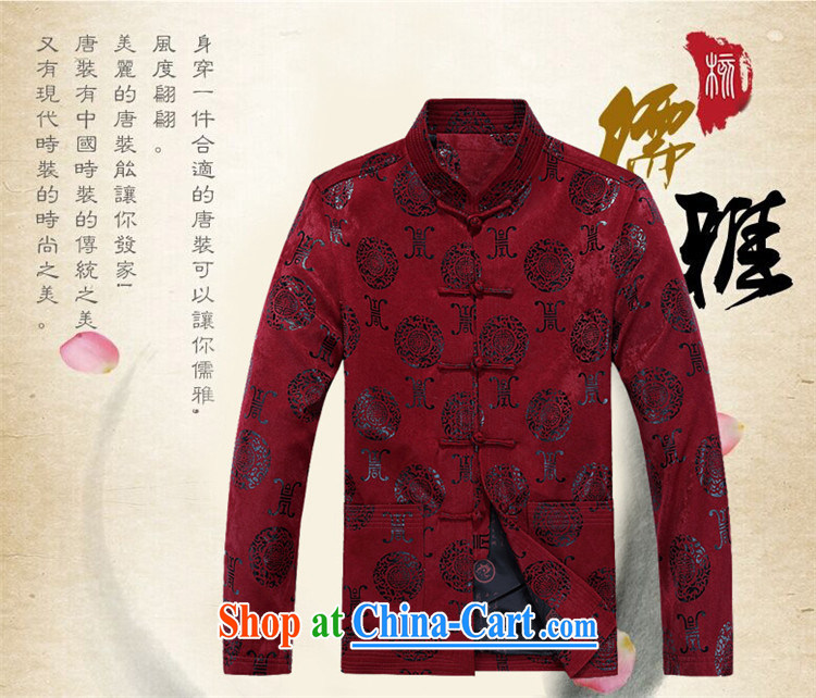 The chestnut mouse spring men Tang with long-sleeved T-shirt, elderly Chinese men and the charge-back elderly long-sleeved Tang jackets men's Maroon XXXL pictures, price, brand platters! Elections are good character, the national distribution, so why buy now enjoy more preferential! Health