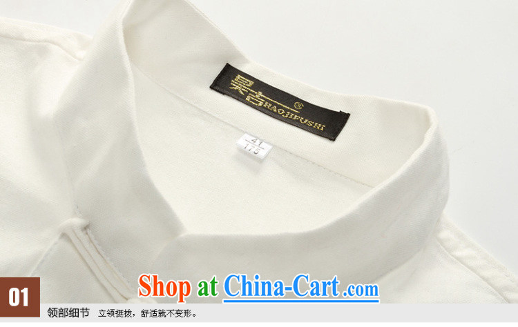 Hao, 2014 summer new, older men's short-sleeved Chinese T-shirt hand-tie Chinese father black 180 pictures, price, brand platters! Elections are good character, the national distribution, so why buy now enjoy more preferential! Health