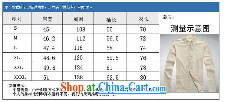 Summer middle-aged and older Chinese men and long-sleeved Chinese thin, collar shirt-tie Chinese T-shirt men, older long-sleeved T-shirt, older long pants father red T-shirt XXXL/190 pictures, price, brand platters! Elections are good character, the national distribution, so why buy now enjoy more preferential! Health