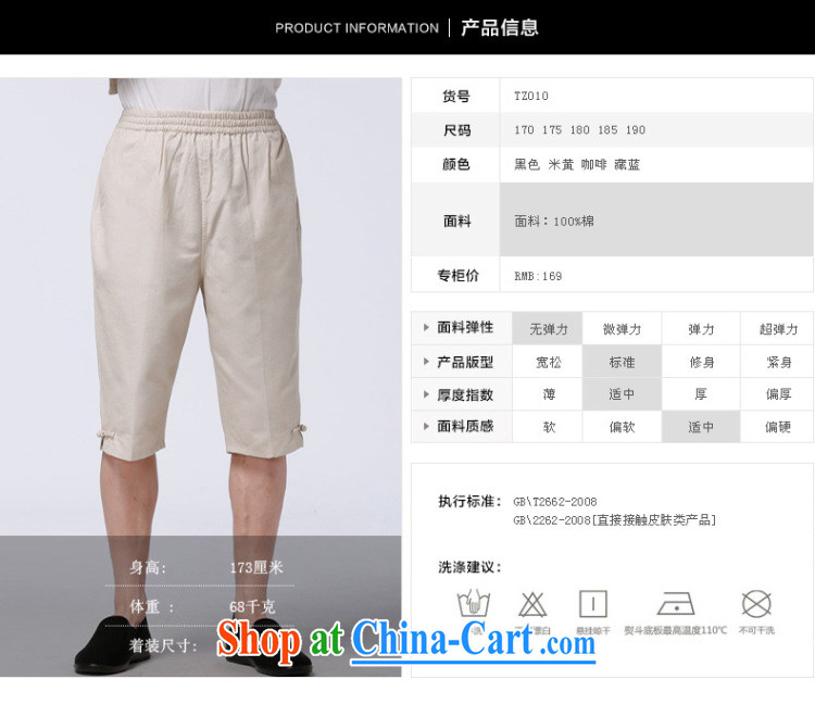 Hao, summer new, older persons with short shorts napped cotton pants, 5 pants, elderly father pants black 175 pictures, price, brand platters! Elections are good character, the national distribution, so why buy now enjoy more preferential! Health