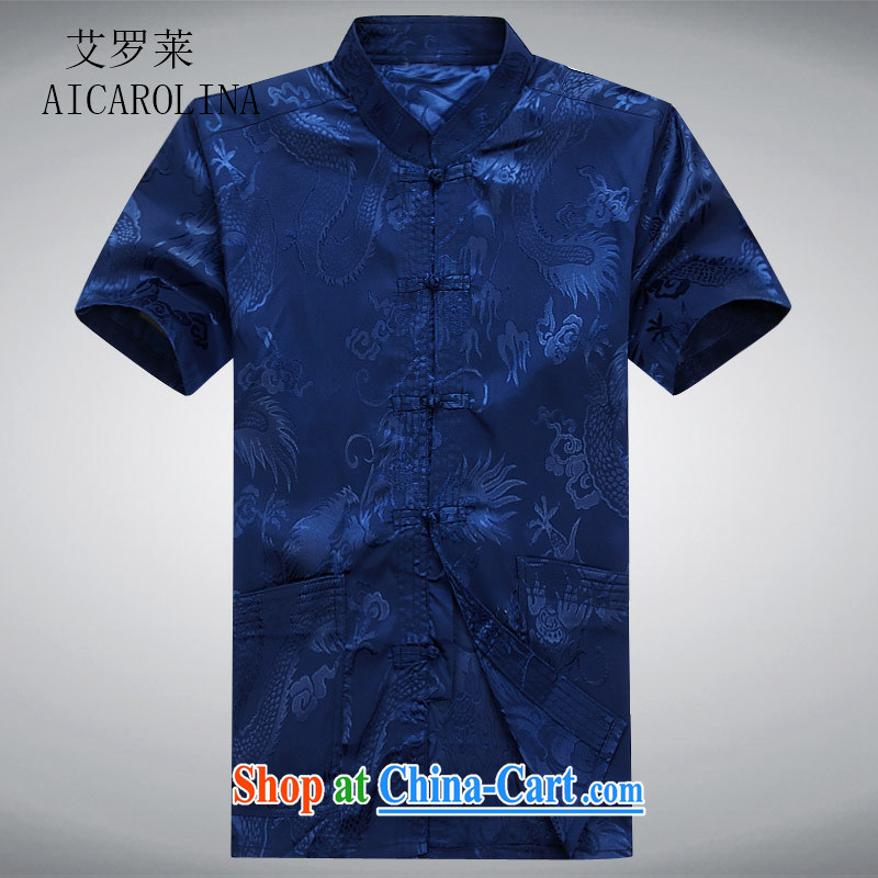 The Carolina boys, older men with short summer short-sleeved Tang loaded package of older persons leisure Chinese men father in blue package XXXL, AIDS, Tony Blair (AICAROLINA), shopping on the Internet