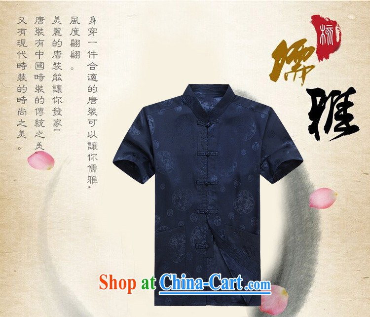 The chestnut mouse male Chinese, older men and summer short sleeve fitted dress Chinese father loaded the code white package XXXL pictures, price, brand platters! Elections are good character, the national distribution, so why buy now enjoy more preferential! Health