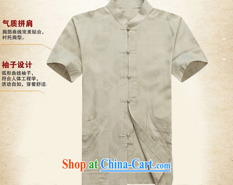 The chestnut mouse summer men with short, short-sleeved shirt, older men and casual summer wear shirts Tibetan blue XXXL pictures, price, brand platters! Elections are good character, the national distribution, so why buy now enjoy more preferential! Health