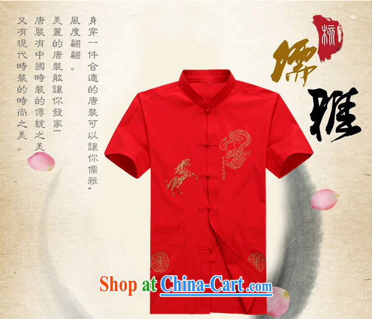 The chestnut Mouse middle-aged and older Chinese men and a short-sleeved shirt older persons older persons summer With Grandpa men father with beige XXXL pictures, price, brand platters! Elections are good character, the national distribution, so why buy now enjoy more preferential! Health