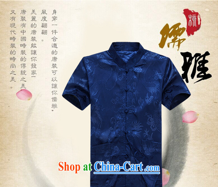 The chestnut mouse summer new middle-aged and older Chinese men and Chinese men's short-sleeve packaged the code white package XXXL pictures, price, brand platters! Elections are good character, the national distribution, so why buy now enjoy more preferential! Health