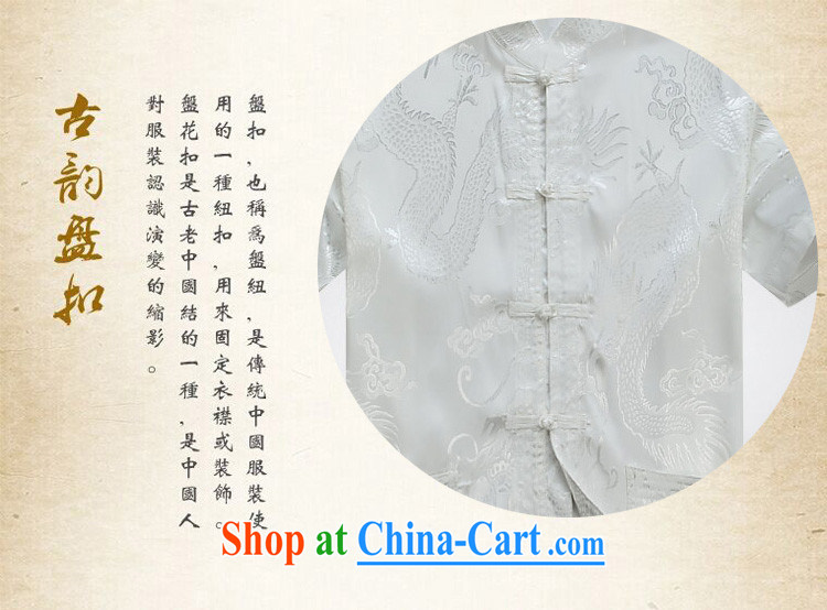 The chestnut mouse summer new middle-aged and older Chinese men and Chinese men's short-sleeve packaged the code white package XXXL pictures, price, brand platters! Elections are good character, the national distribution, so why buy now enjoy more preferential! Health