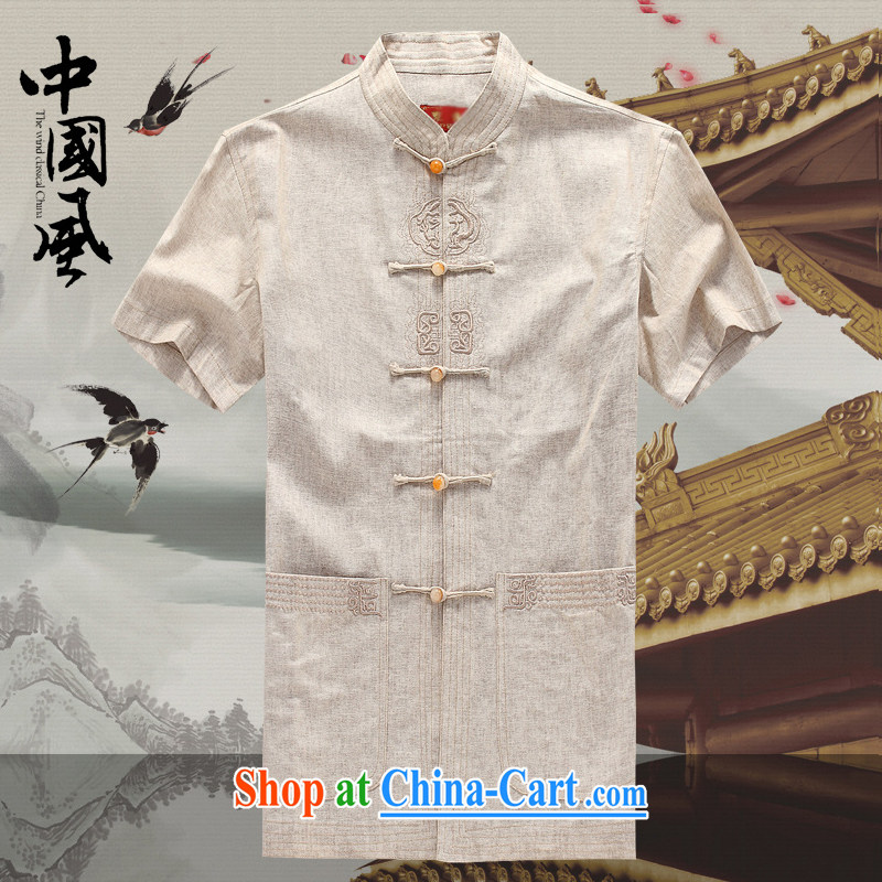 Men's short-sleeved Chinese summer 2015 new male Chinese cotton mA short-sleeved T-shirt Chinese wind in older men's Chinese 267 D Cornhusk yellow L