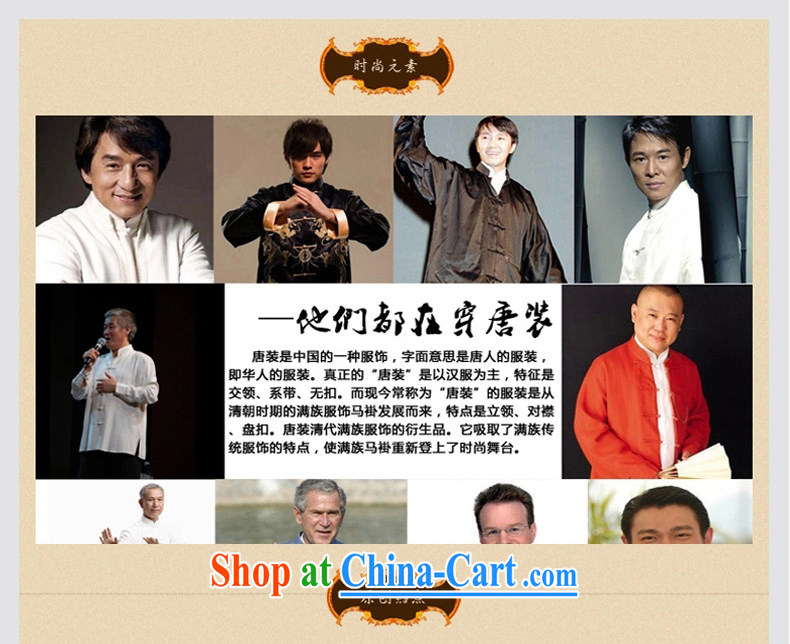 Chinese men and a short-sleeved T-shirt in summer, and Tang with fragrant cloud yarn is silk, old Tang is short-sleeved father boxed incense cloud yarn D 503 red L pictures, price, brand platters! Elections are good character, the national distribution, so why buy now enjoy more preferential! Health