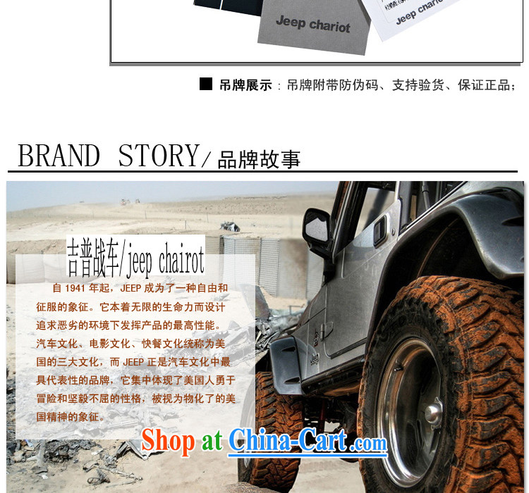 Jeep vehicles short-sleeve cotton shirt buttons the code grid shirt 8511 card its color L pictures, price, brand platters! Elections are good character, the national distribution, so why buy now enjoy more preferential! Health